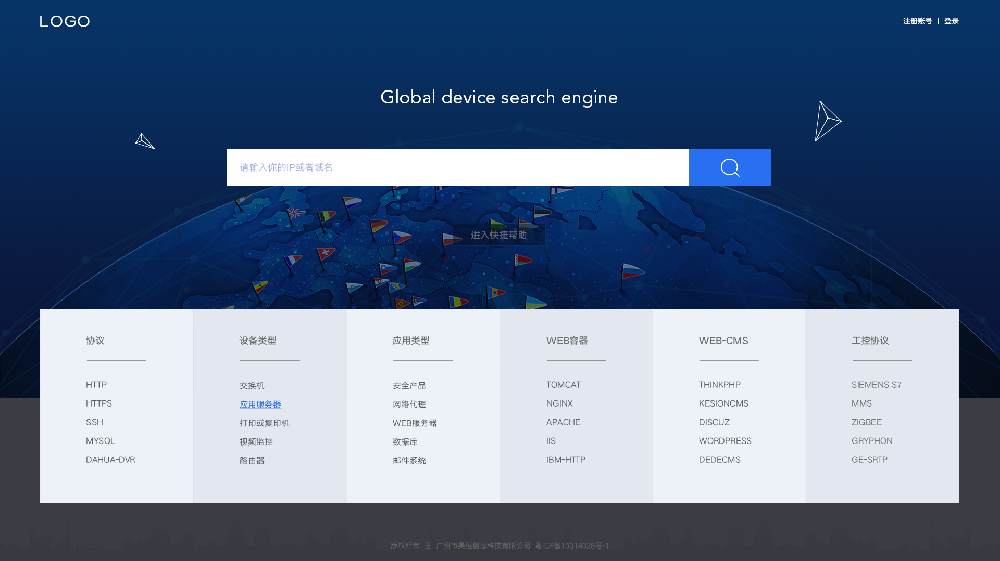 网站加入搜索功能 那么如何设计好自己搜索框呢